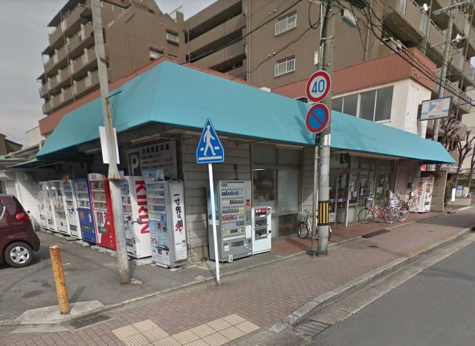 スーパー　スーパーフジタ洛南店（スーパー）まで613m