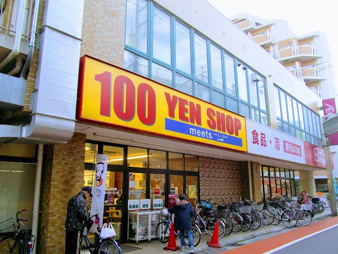 ショッピングセンター　meets.亀戸マックスバリュ店（ショッピングセンター）まで751m