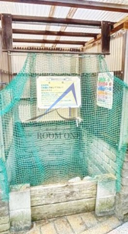 その他共有部分　敷地内ごみ置き場です。
