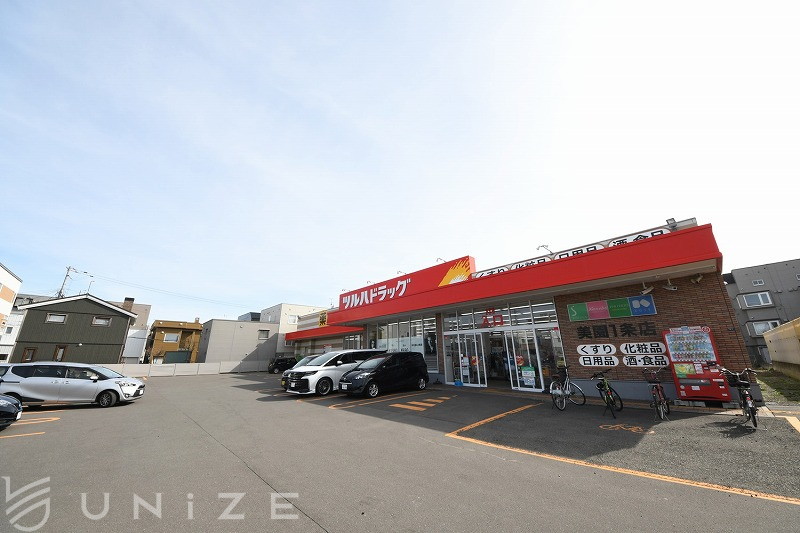 ドラックストア　ツルハドラッグ美園1条店（ドラッグストア）まで234m