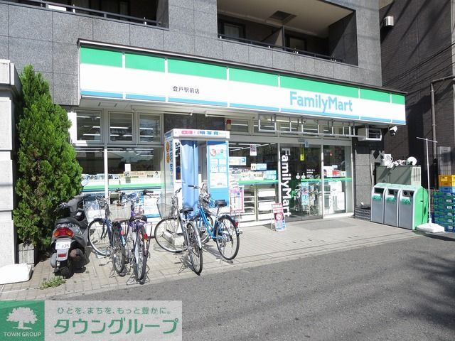 コンビニ　ファミリーマート登戸駅前店（コンビニ）まで130m