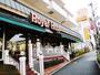 飲食店　ロイヤルホスト 若林店（飲食店）まで235m