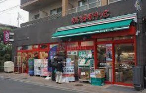 スーパー　まいばすけっと桜台駅北店（スーパー）まで640m