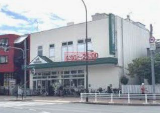 スーパー　マルエツ新江古田駅前店（スーパー）まで1030m