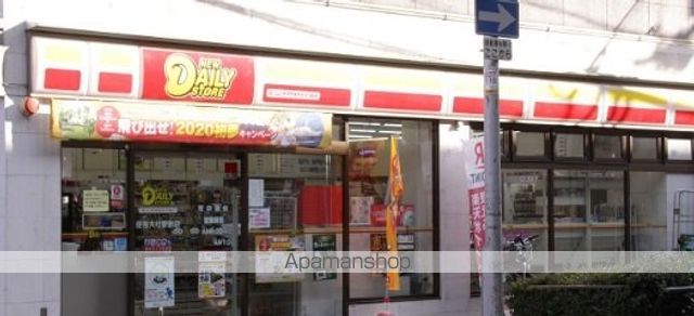 コンビニ　デイリーヤマザキ（コンビニ）まで385m