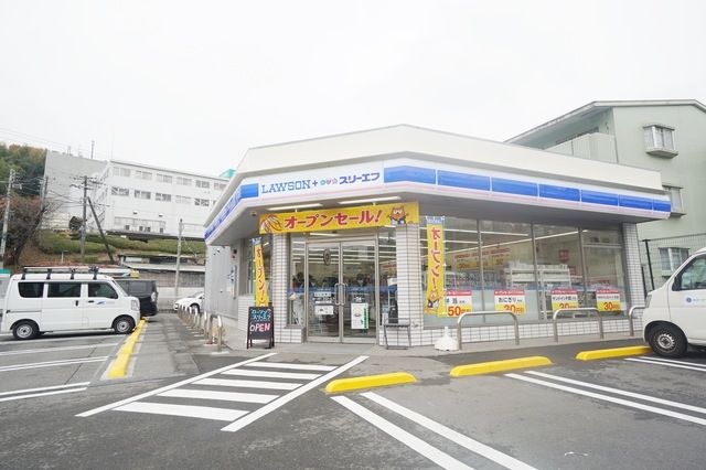 コンビニ　ローソン青葉元石川町店（コンビニ）まで581m