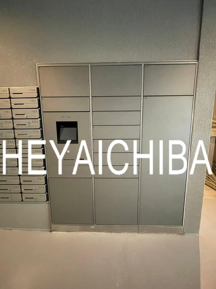その他共有部分　宅配ボックス