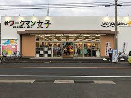 ショッピングセンター　ワークマン女子南柏店（ショッピングセンター）まで657m