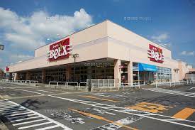 スーパー　ベルクス南柏店（スーパー）まで851m