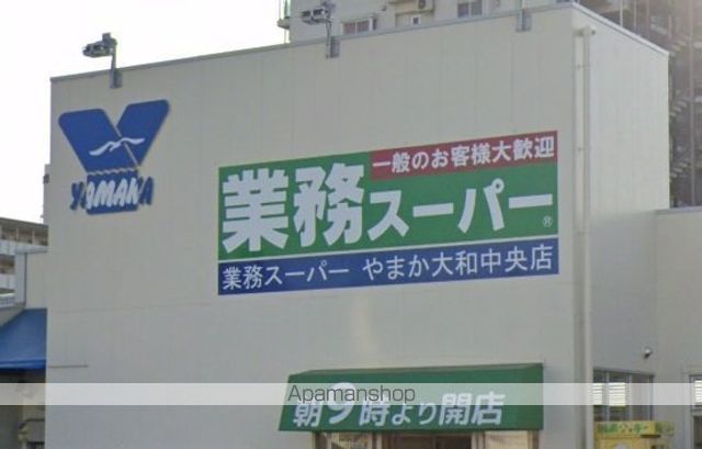 スーパー　ＯｄａｋｙｕＯＸ大和店（スーパー）まで4423m