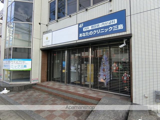 病院　あなたのクリニック三島（病院）まで489m