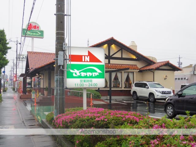 飲食店　炭焼きレストランさわやか浜松有玉店（飲食店）まで441m