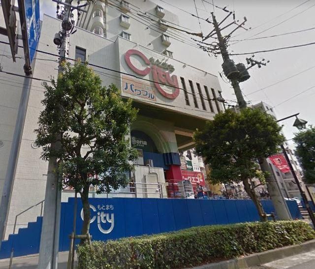 スーパー　生鮮館パワフル元町店（スーパー）まで539m