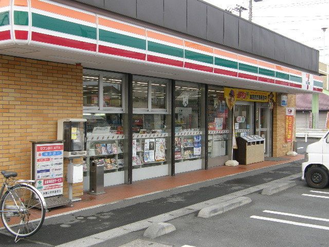 コンビニ　セブンイレブン星が丘店（コンビニ）まで181m