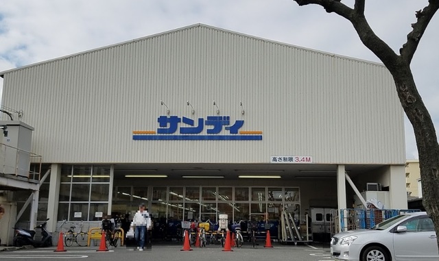 スーパー　サンディ横堤店（スーパー）まで547m
