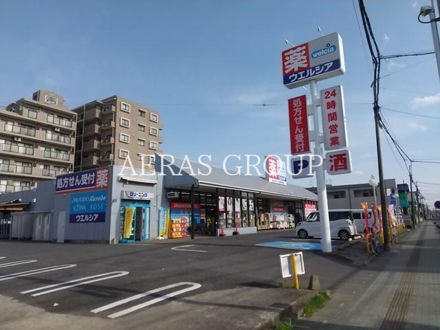 ドラックストア　ウエルシア越谷登戸店（ドラッグストア）まで252m