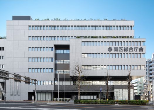 役所　南区総合庁舎（役所）まで716m