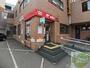 郵便局　札幌麻生郵便局（郵便局）まで1071m
