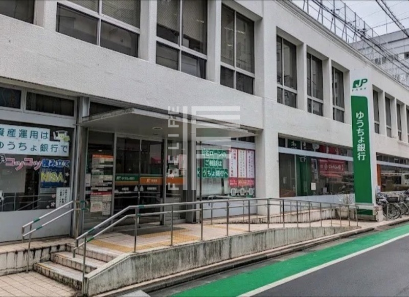 郵便局　ゆうちょ銀行中野店（郵便局）まで233m