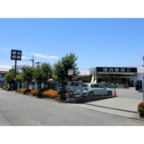 スーパー　スーパー（魚力市場）（スーパー）まで200m