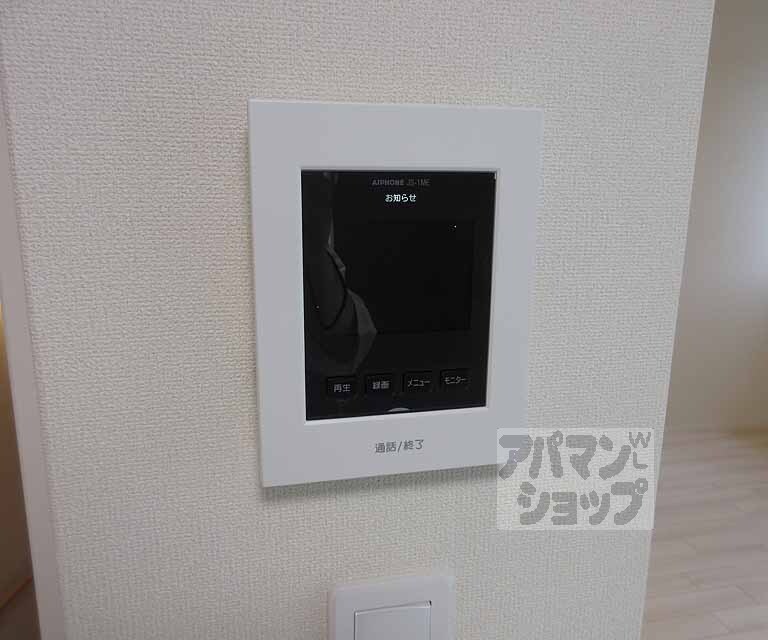 セキュリティ　モニター付きで安心！