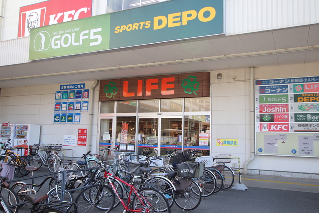 スーパー　ライフ相模原モール店（スーパー）まで850m