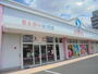 その他　西松屋　相模原駅南口店（その他）まで550m