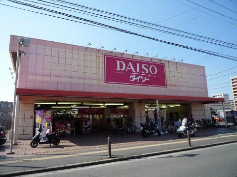スーパー　ザ・ダイソー 藤沢湘南台店（スーパー）まで308m