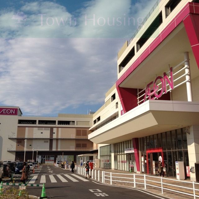 ショッピングセンター　イオンタウン新船橋（ショッピングセンター）まで1600m