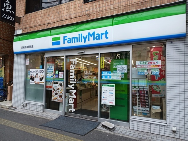 その他　ファミリーマート（その他）まで300m