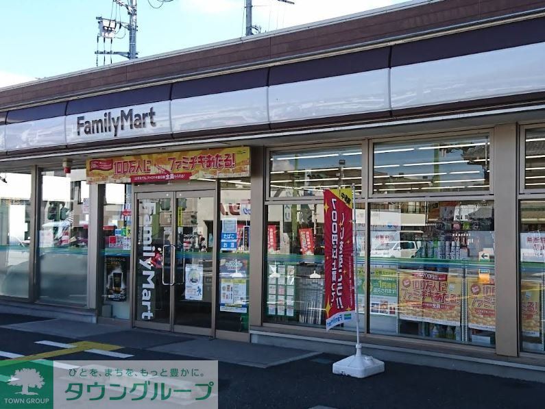コンビニ　ファミリーマート秩父本町店（コンビニ）まで600m
