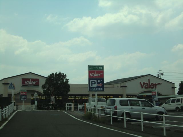 スーパー　バロー（スーパー）まで390m