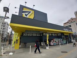 ドラックストア　マツモトキヨシ阪神西宮駅前店（ドラッグストア）まで836m