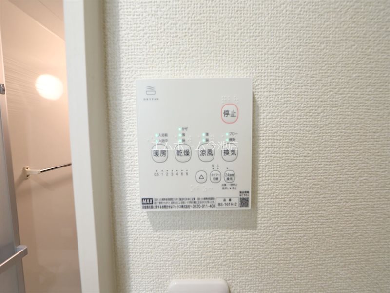 その他設備　浴室暖房乾燥機能付き