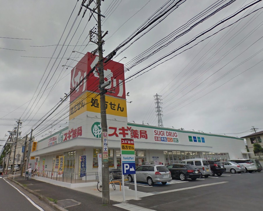 ドラックストア　スギ薬局笠寺南店（ドラッグストア）まで140m