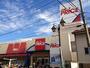 スーパー　イトーヨーカドー ザ・プライス西新井店（スーパー）まで519m