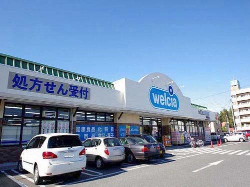 ドラックストア　ウエルシア宇都宮越戸店（ドラッグストア）まで1432m