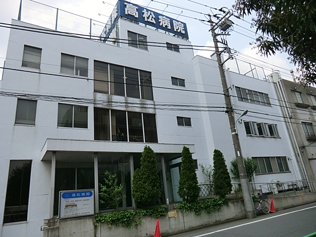 病院　医療法人社団蒼生会高松病院（病院）まで500m