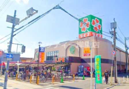 スーパー　ライフ住吉店（スーパー）まで1323m