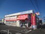 ドラックストア　サンドラッグ 湘南台一丁目店（ドラッグストア）まで517m