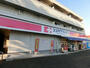 ドラックストア　ココカラファイン有馬川崎店（ドラッグストア）まで283m