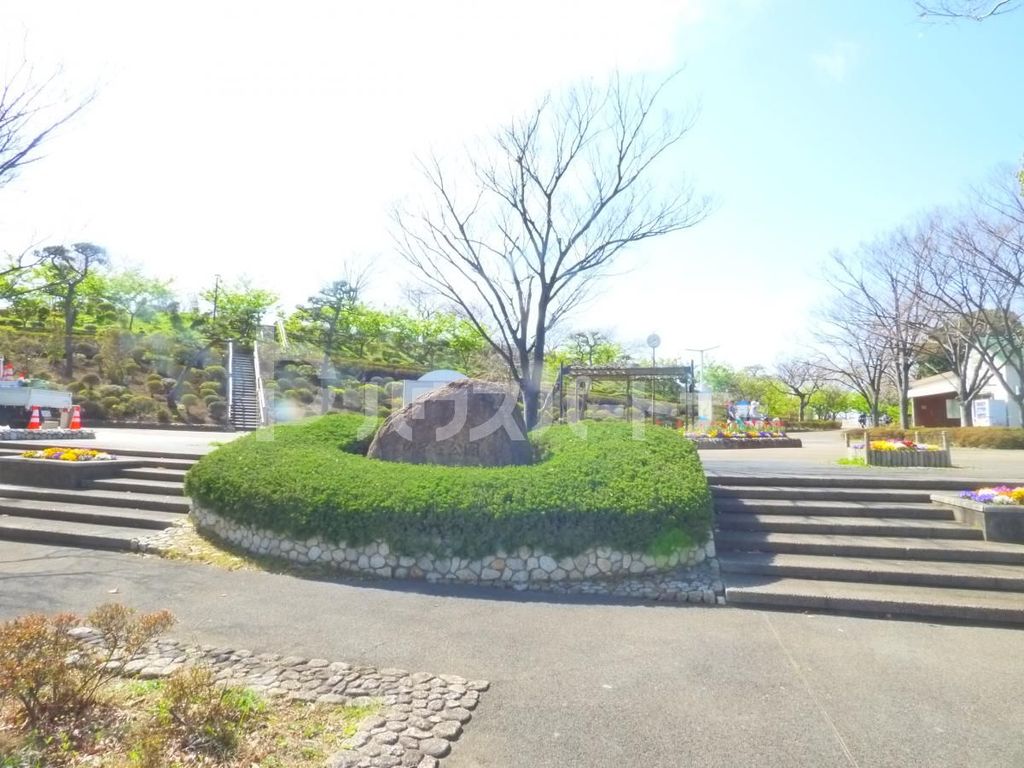 公園　なぎさ公園（公園）まで2290m
