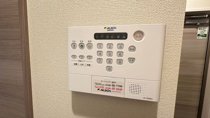 セキュリティ
