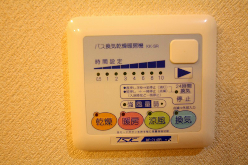 その他設備　※現況優先