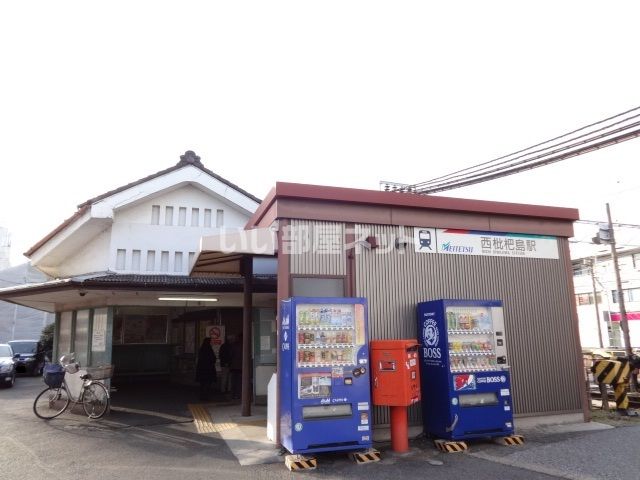 その他　西枇杷島（その他）まで1186m