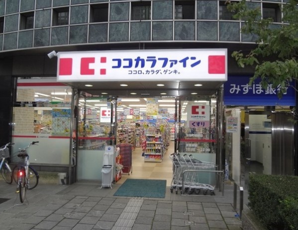 ドラックストア　ココカラファイン永福町駅前店（ドラッグストア）まで290m