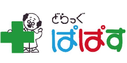 ドラックストア　どらっぐぱぱす 板橋清水町店（ドラッグストア）まで428m