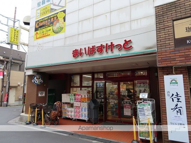 スーパー　まいばすけっと上板橋駅前（スーパー）まで892m