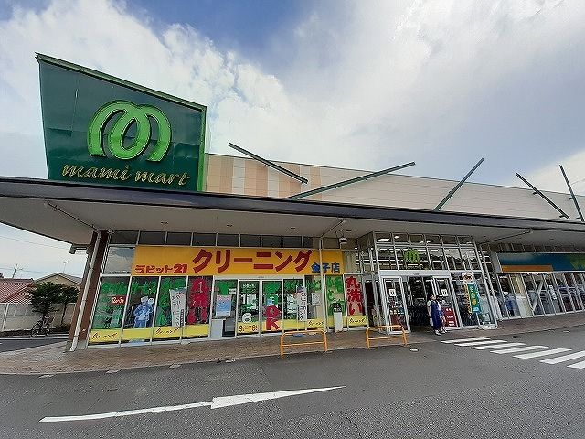 スーパー　マミーマート 金子店（スーパー）まで1900m