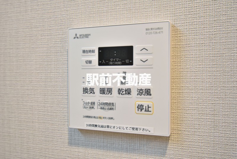 その他設備　別物件流用